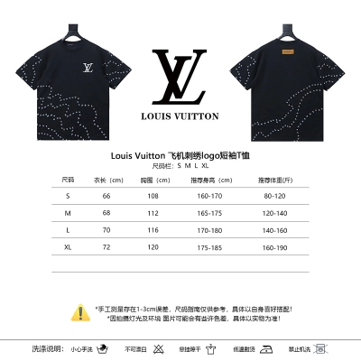 LOUIS VUITTON Embroidery Logo Black White Short Sleeve T-Shirt 02
