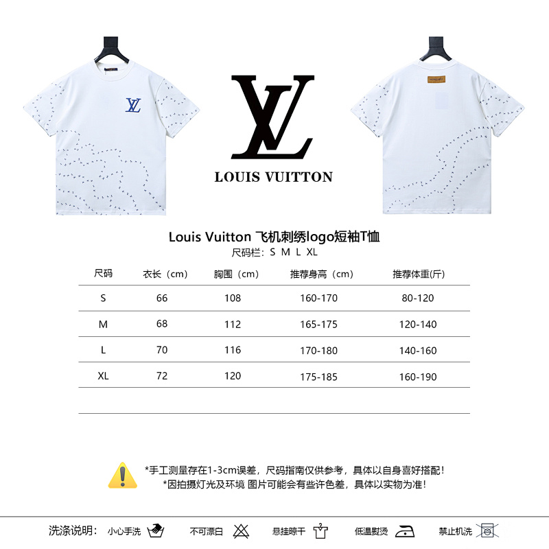 LOUIS VUITTON Embroidery Logo Short Sleeve T-Shirt Style 2