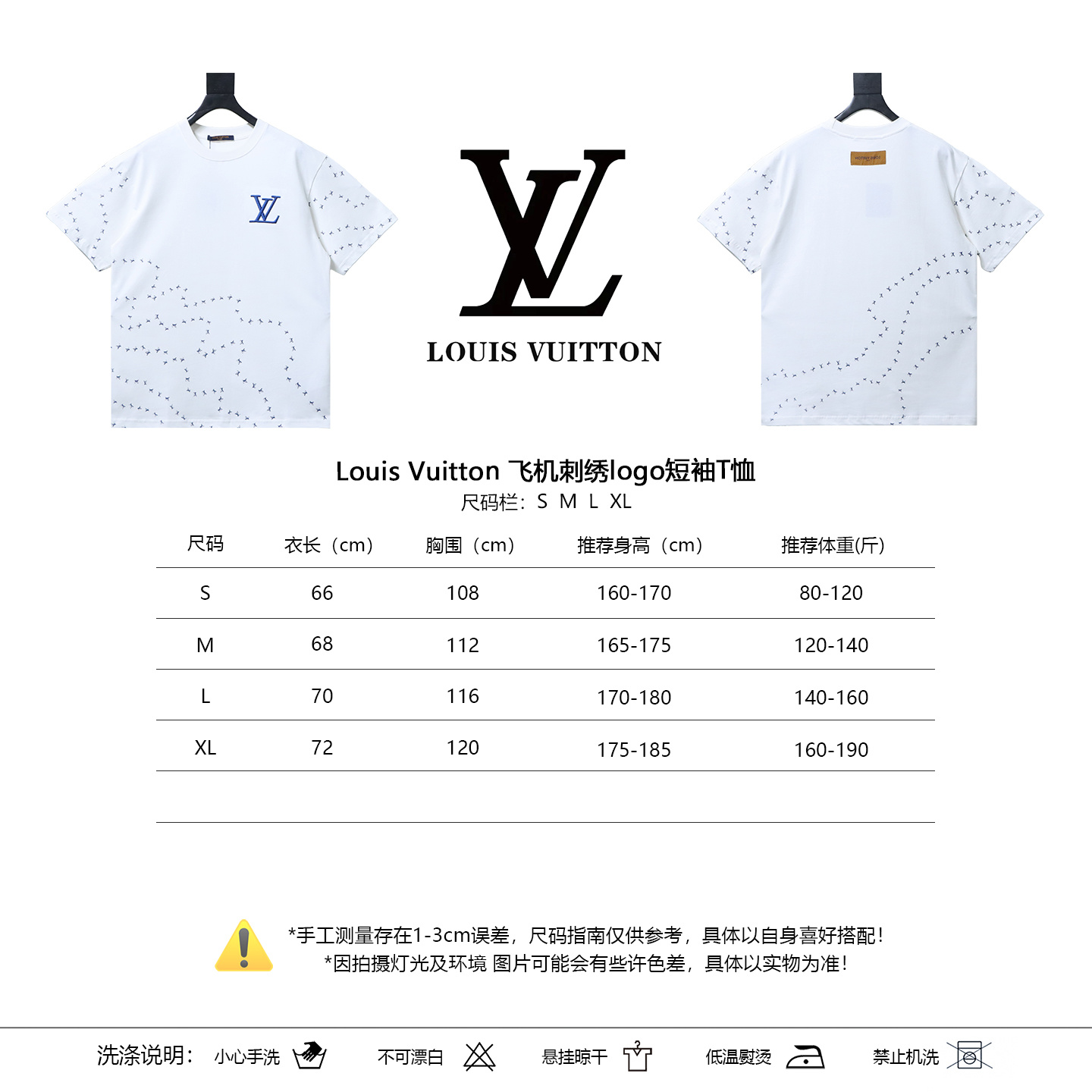 LOUIS VUITTON Embroidery Logo Short Sleeve T-Shirt Style 2
