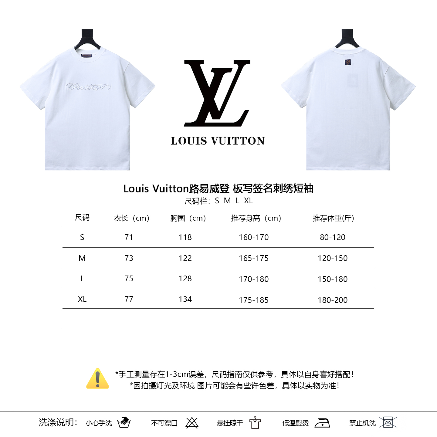 LOUIS VUITTON Embroidery Short Sleeve T-Shirt