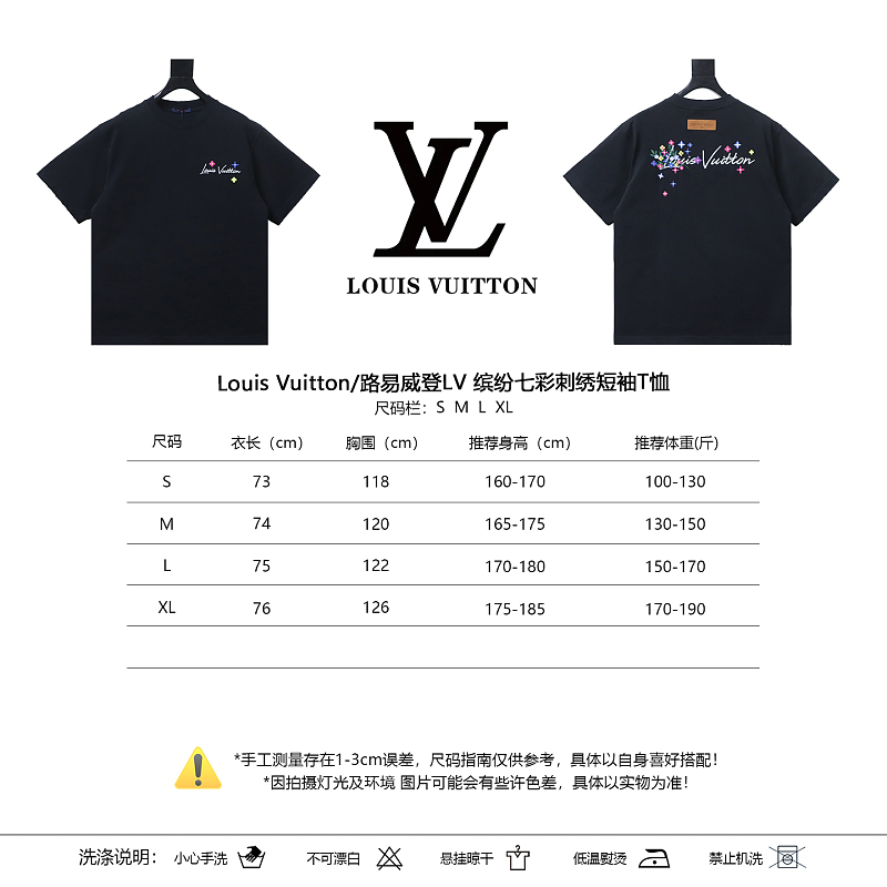 LOUIS VUITTON Embroidery Short Sleeve T-Shirt Style 1