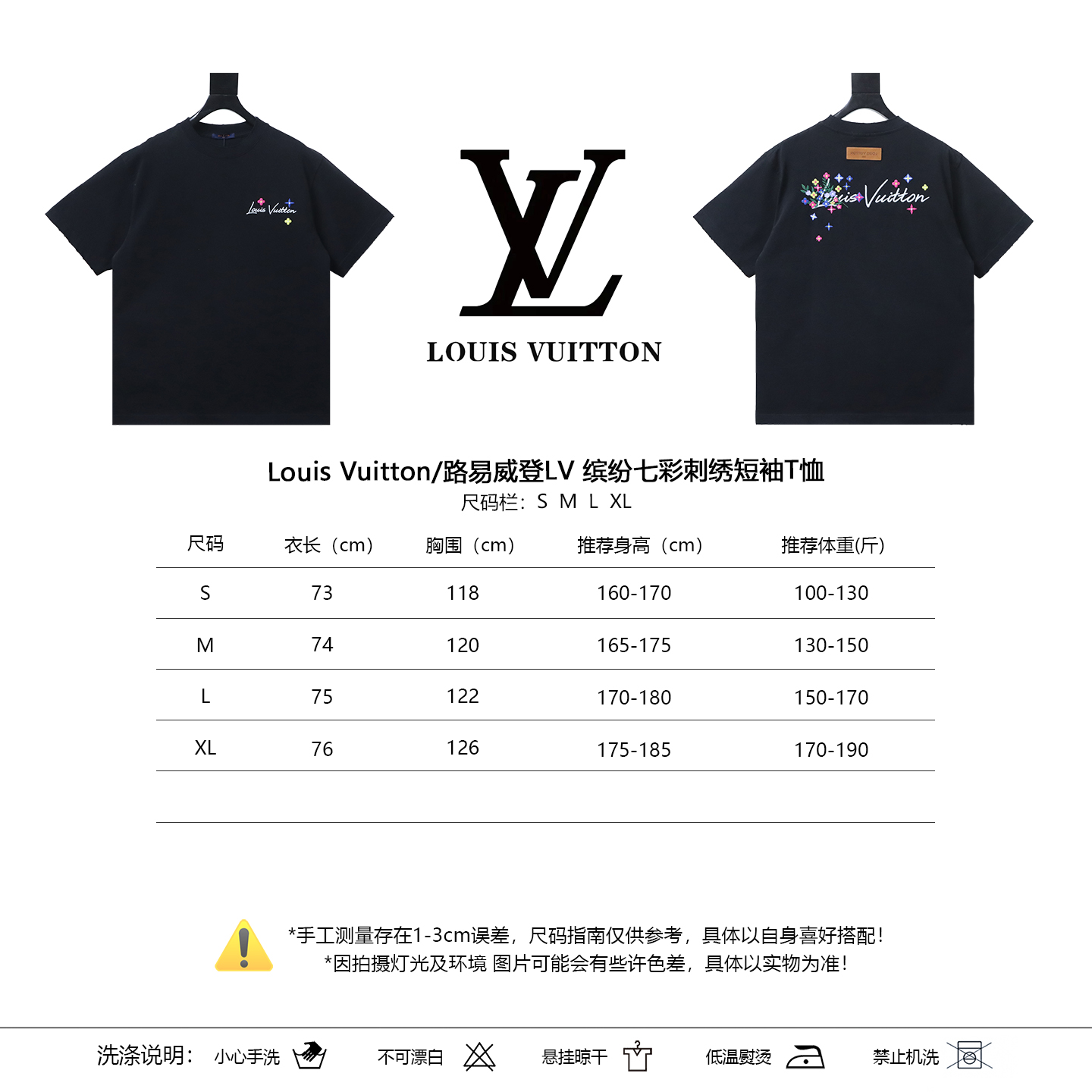 LOUIS VUITTON Embroidery Short Sleeve T-Shirt Style 1