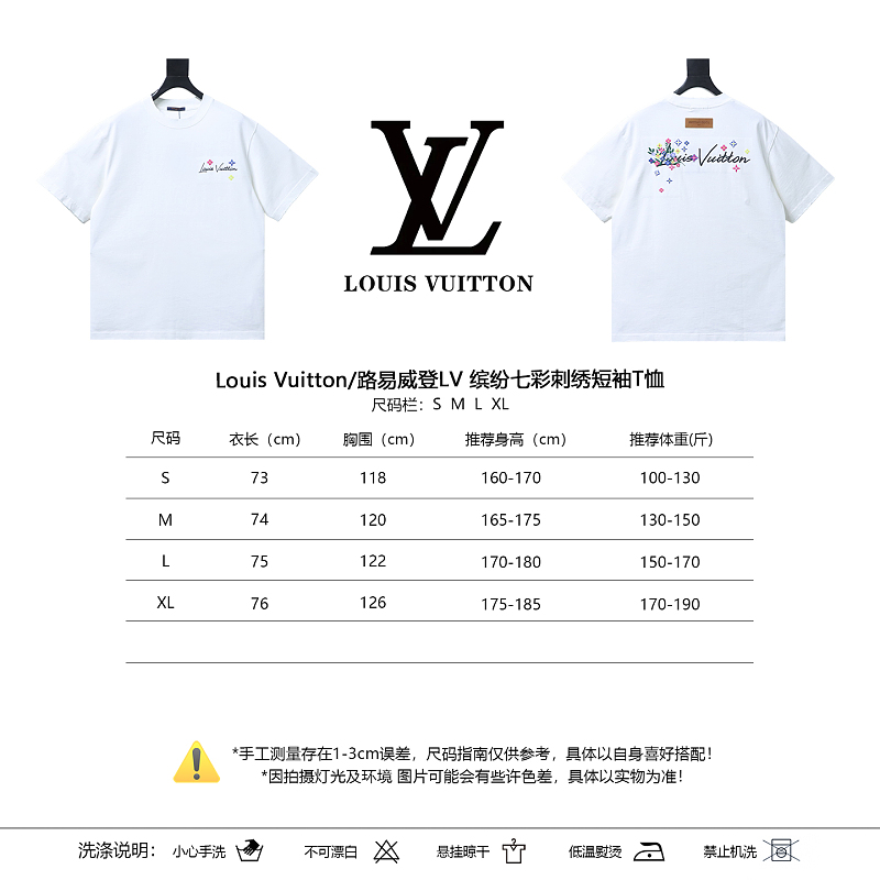 LOUIS VUITTON Embroidery Short Sleeve T-Shirt Style 2