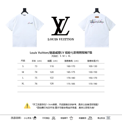 LOUIS VUITTON Embroidery Short Sleeve T-Shirt Style 2 02