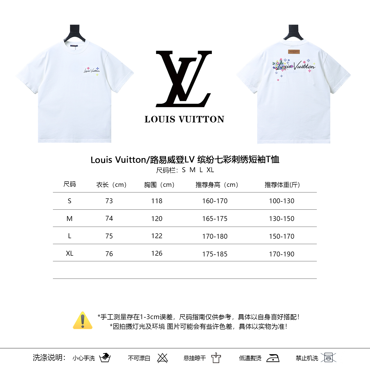 LOUIS VUITTON Embroidery Short Sleeve T-Shirt Style 2
