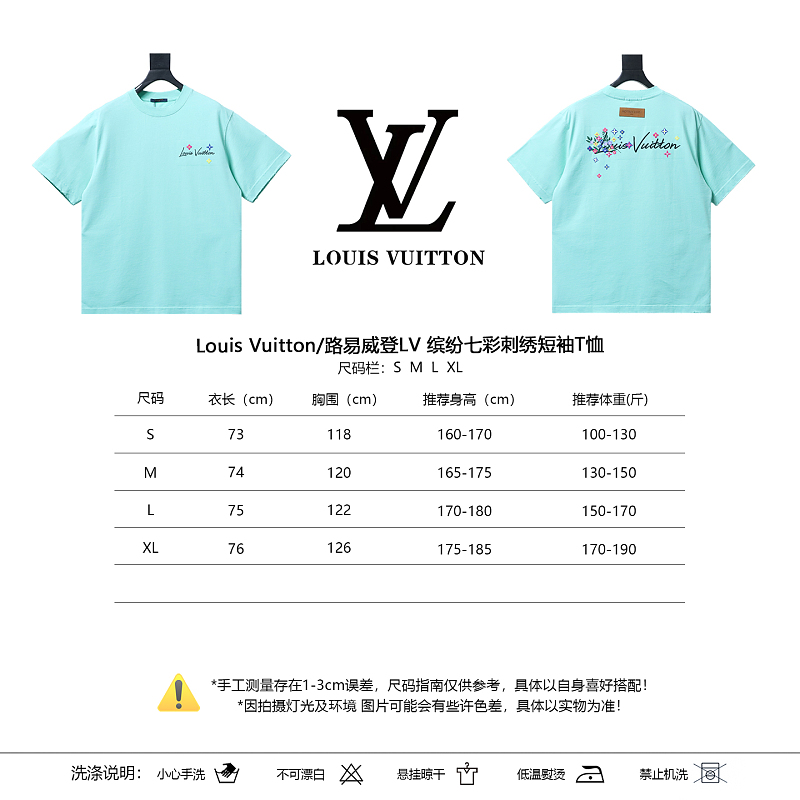 LOUIS VUITTON Embroidery Short Sleeve T-Shirt Style 3
