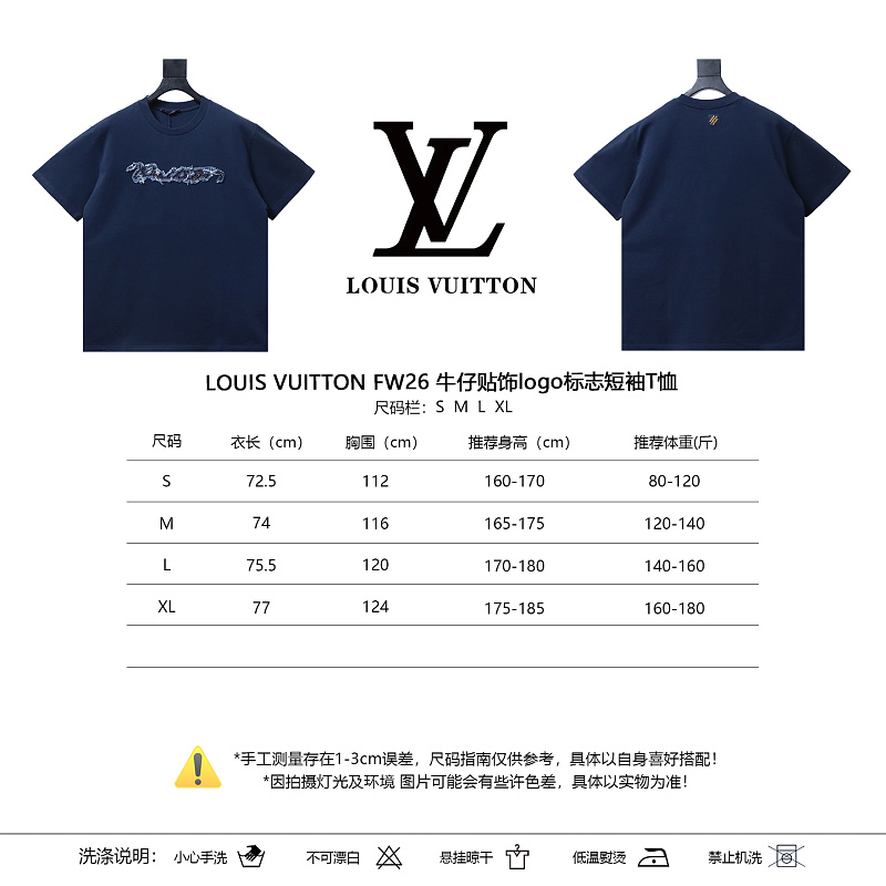 LOUIS VUITTON FW26 Denim Applique Logo Short Sleeve T-Shirt