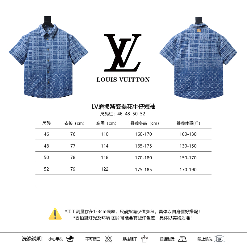 LOUIS VUITTON Gradient Denim Short Sleeve T-Shirt