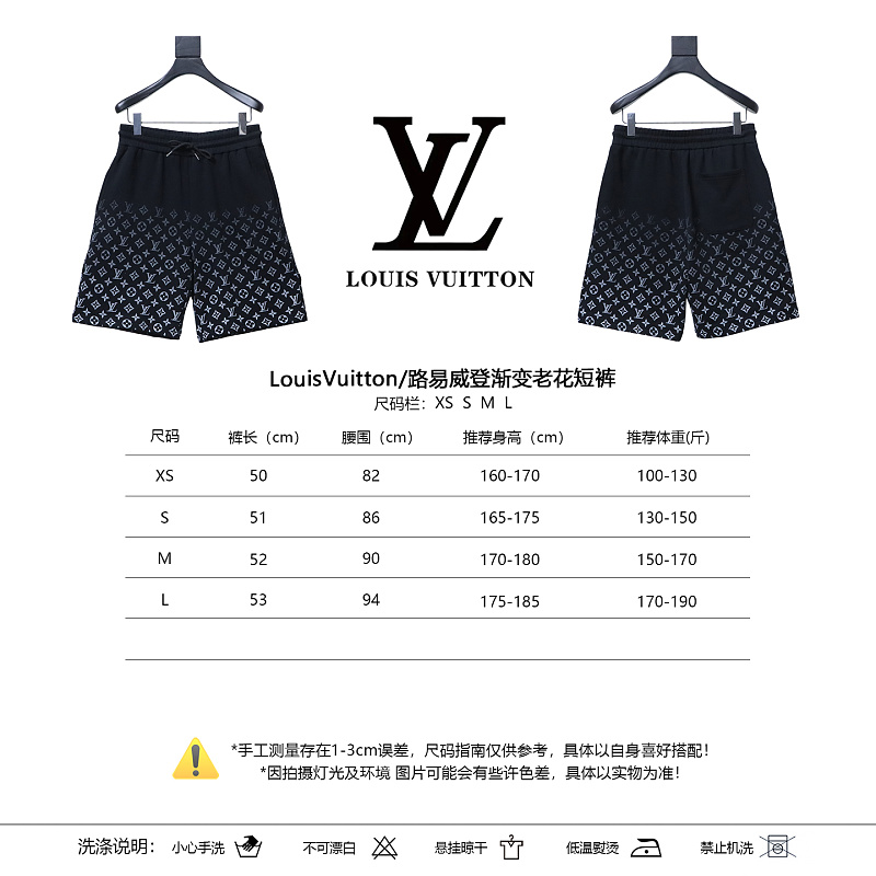 LOUIS VUITTON Gradient Monogram Gradient Shorts