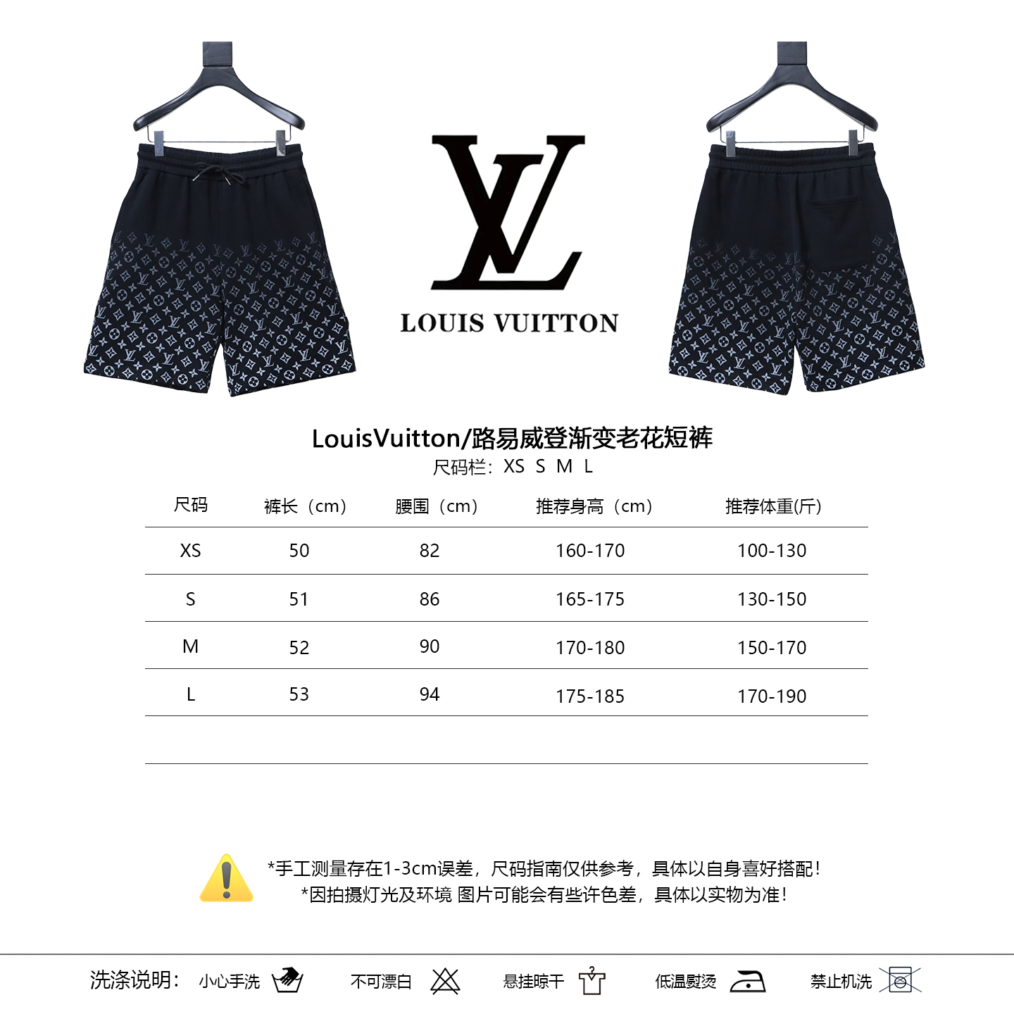 LOUIS VUITTON Gradient Monogram Gradient Shorts