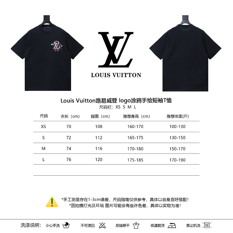 LOUIS VUITTON Graffiti Hand-Drawn Logo Black Short Sleeve T-Shirt