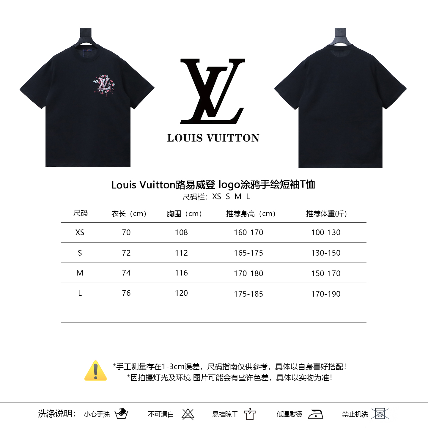 LOUIS VUITTON Graffiti Hand-Drawn Logo Black Short Sleeve T-Shirt