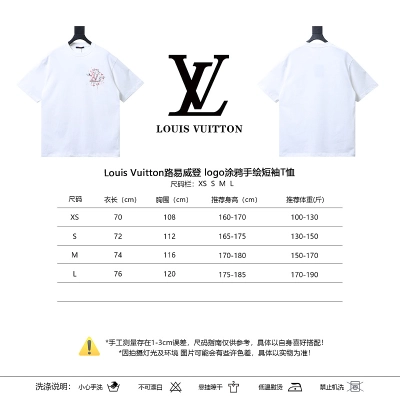 LOUIS VUITTON Graffiti Hand-Drawn Logo White Short Sleeve T-Shirt 02