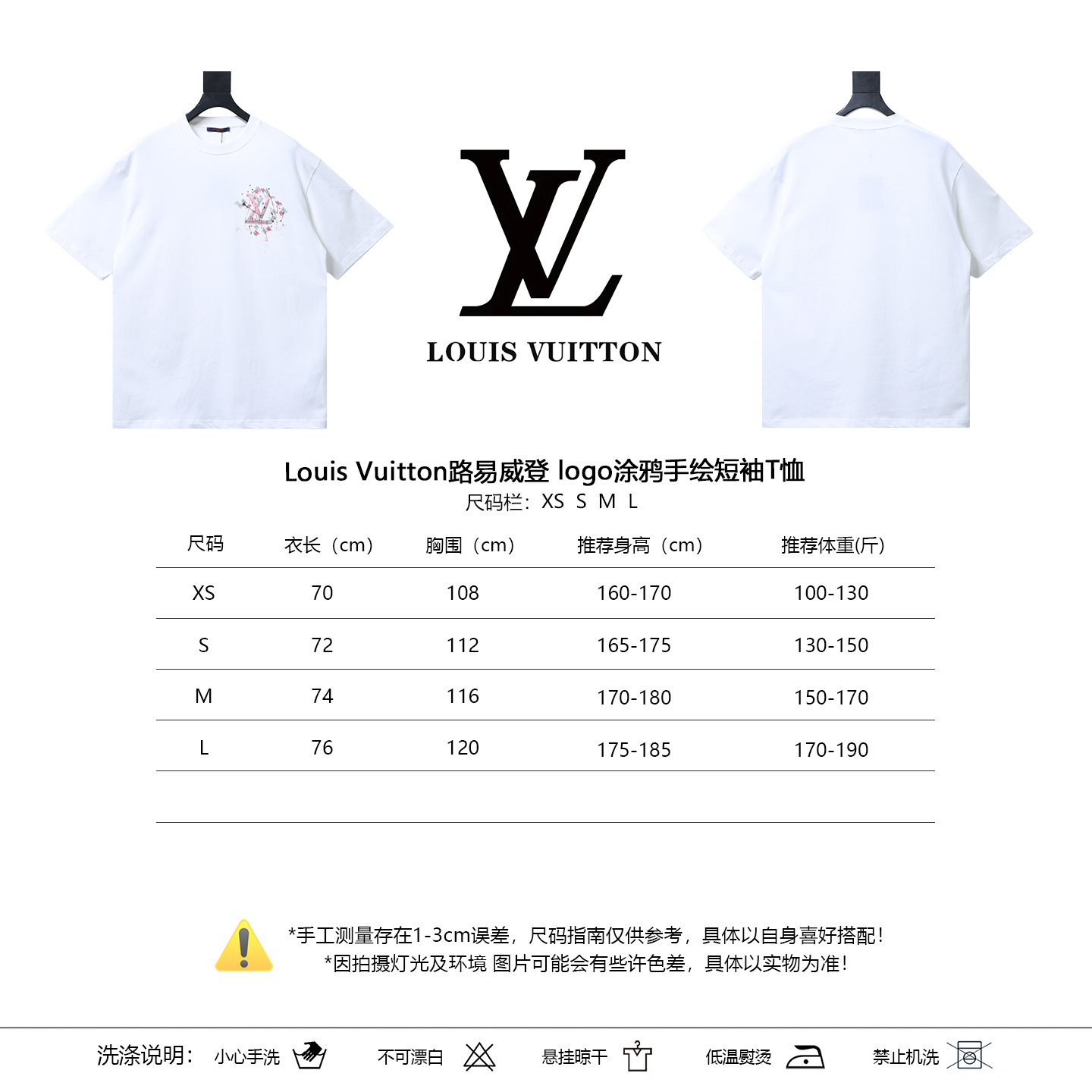 LOUIS VUITTON Graffiti Hand-Drawn Logo White Short Sleeve T-Shirt