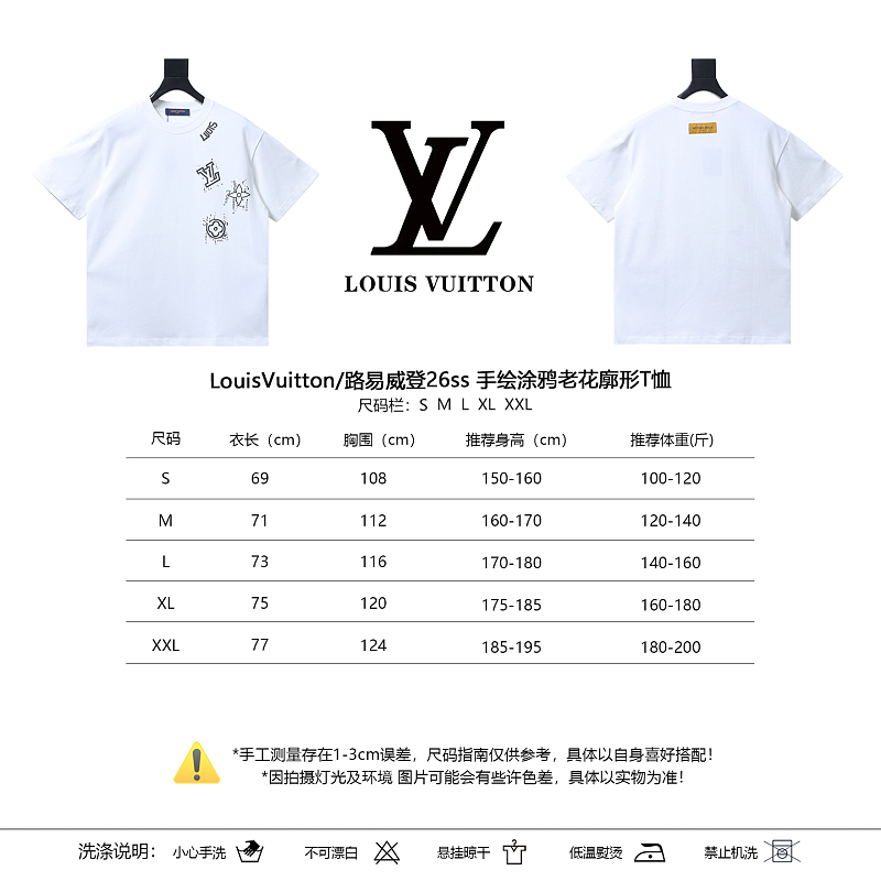 LOUIS VUITTON Graffiti Hand-Drawn Monogram Short Sleeve T-Shirt Style 2