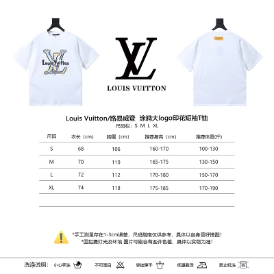 LOUIS VUITTON Graffiti Print Logo Black White Short Sleeve T-Shirt 02