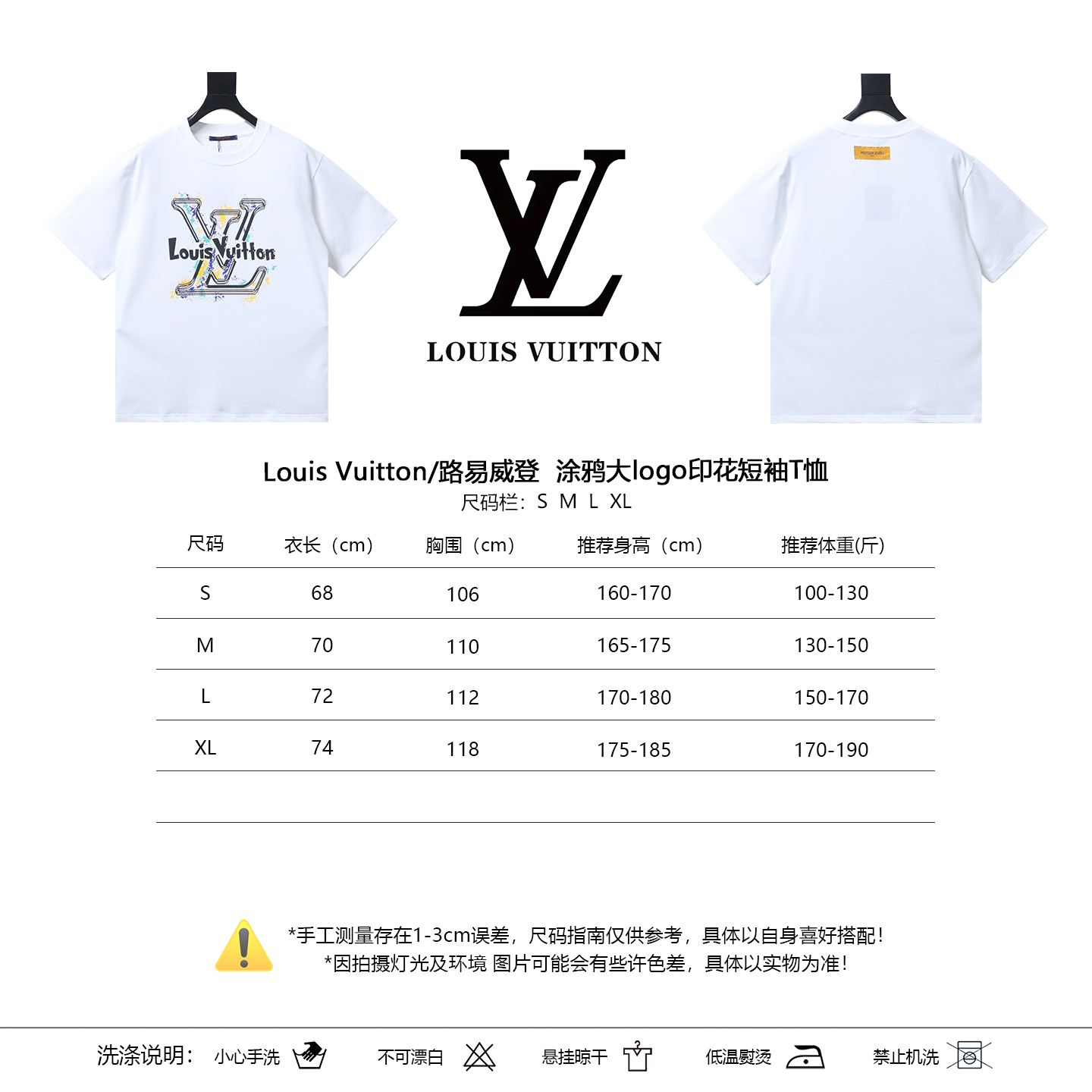 LOUIS VUITTON Graffiti Print Logo Black White Short Sleeve T-Shirt