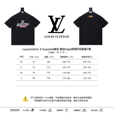 LOUIS VUITTON Graffiti Supreme Collaboration Print Logo Black Short Sleeve T-Shirt 02