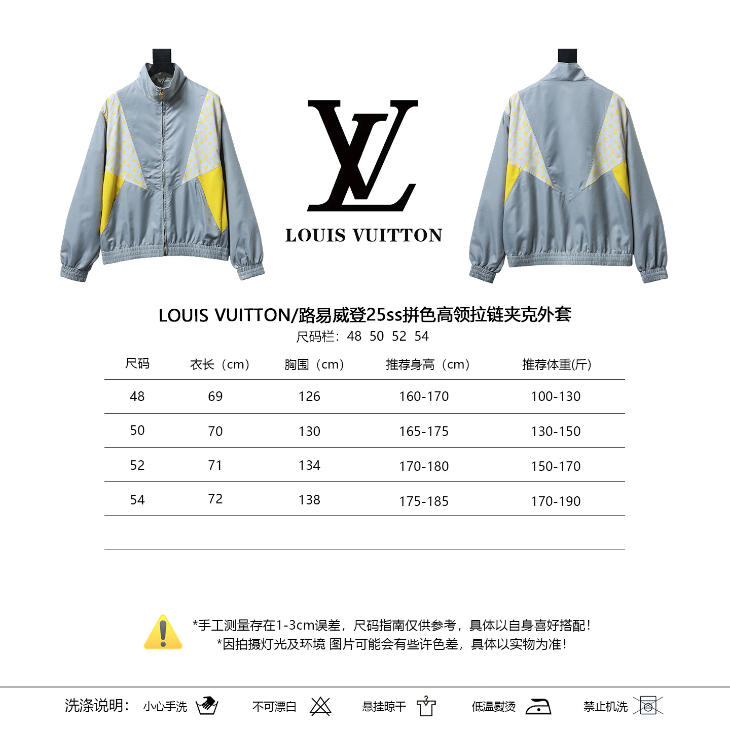 LOUIS VUITTON Jacket