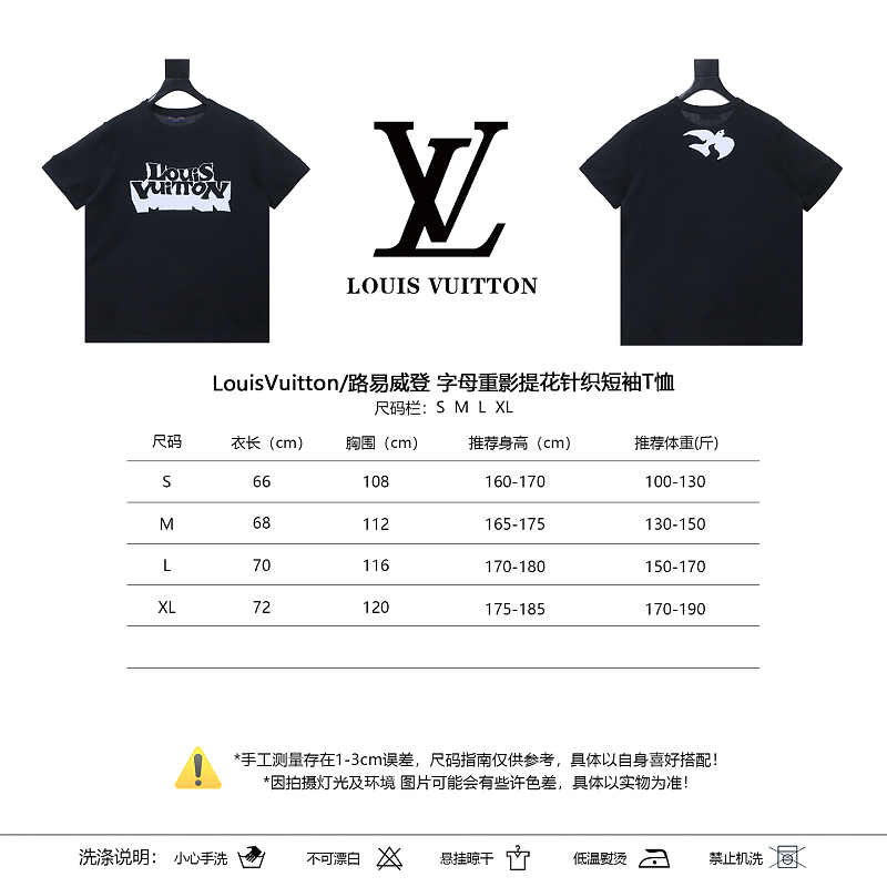 LOUIS VUITTON Letter Black Red Short Sleeve T-Shirt