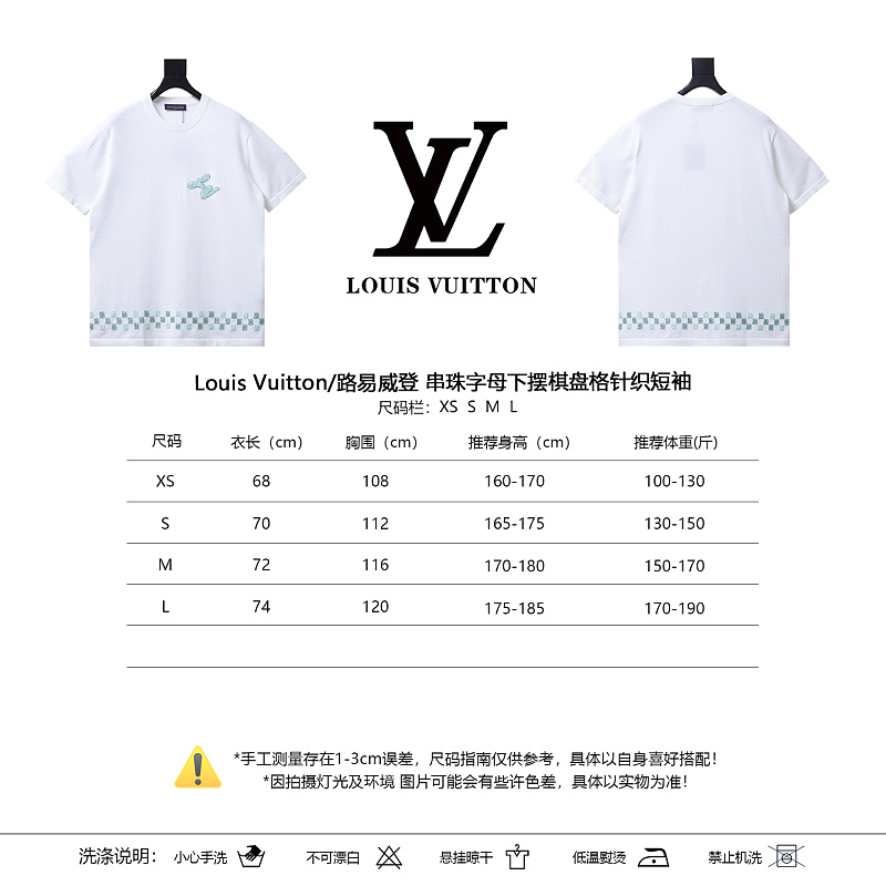 LOUIS VUITTON Letter Checkerboard Hem Short Sleeve T-Shirt