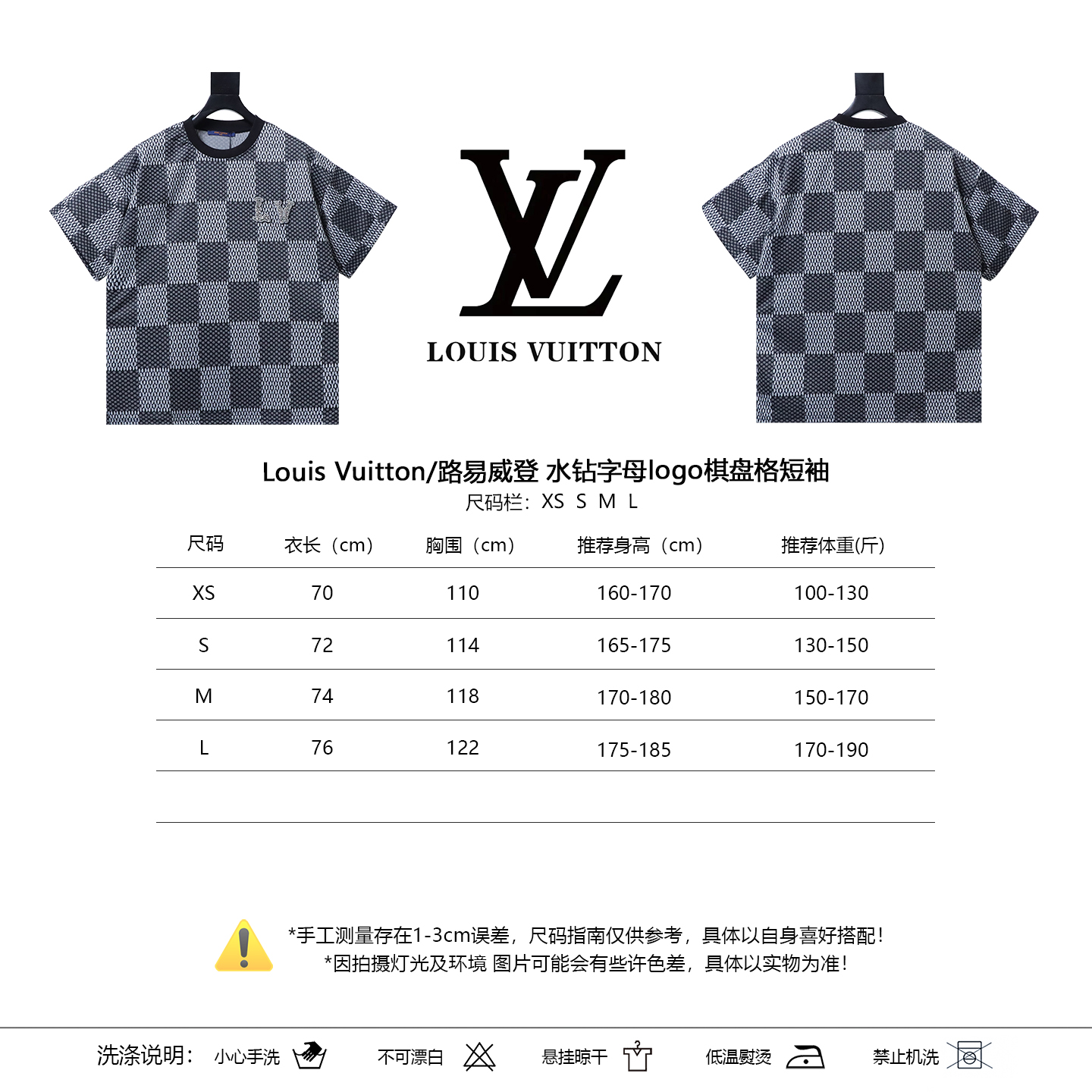 LOUIS VUITTON Letter Checkerboard Logo Black Short Sleeve T-Shirt