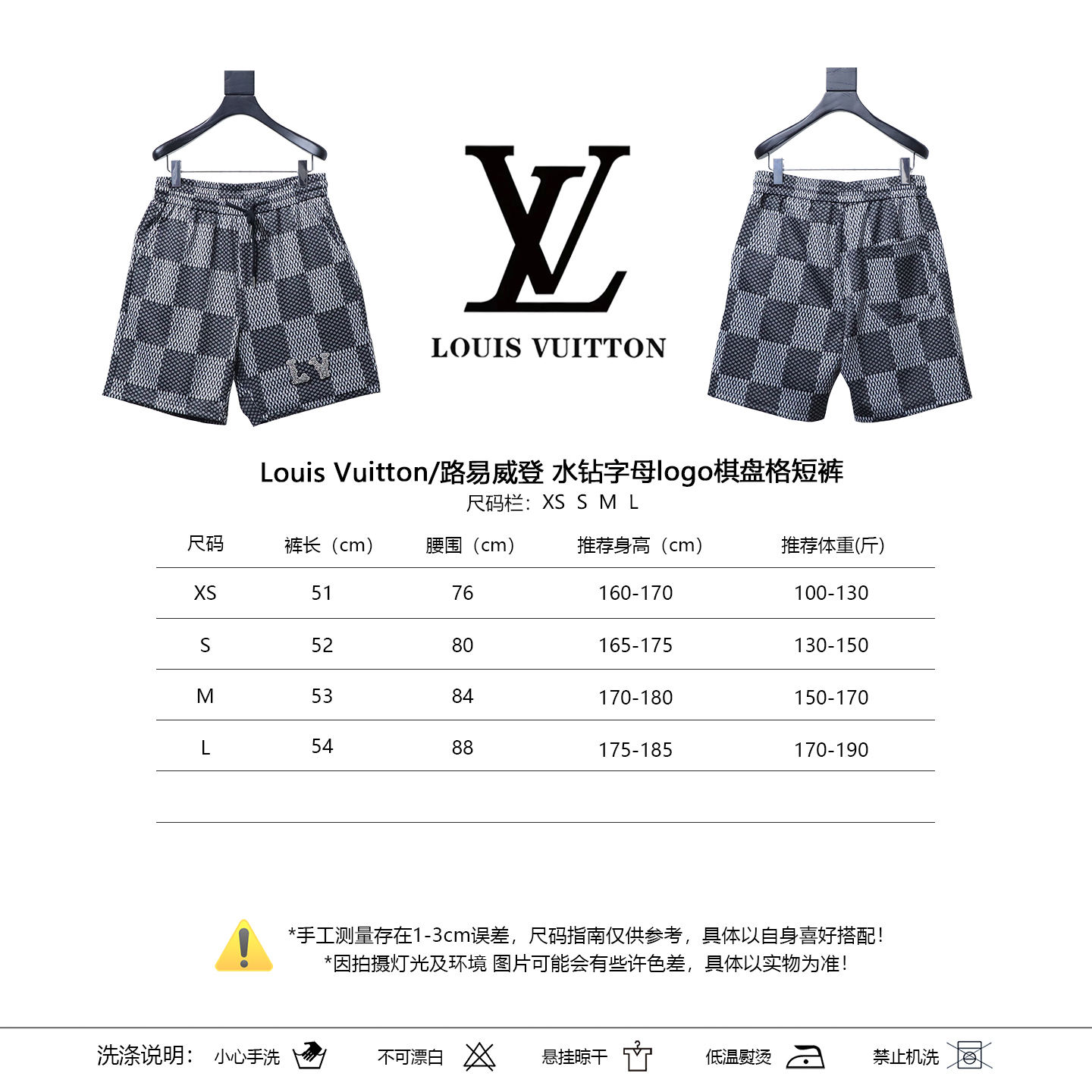 LOUIS VUITTON Letter Checkerboard Logo Black Shorts