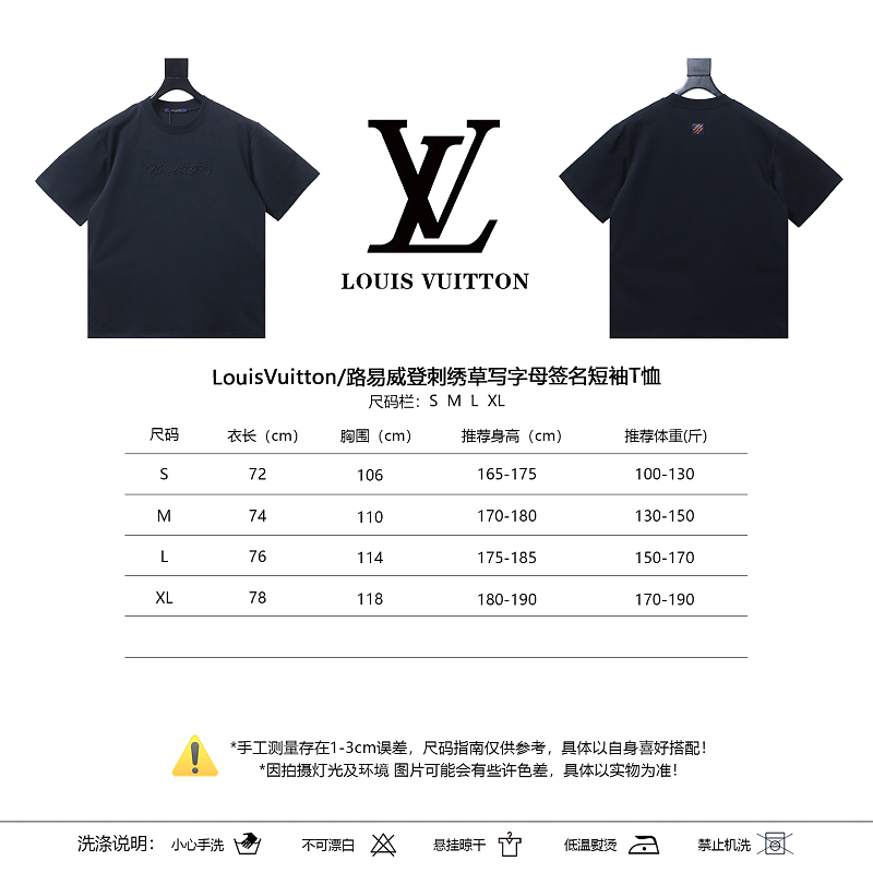 LOUIS VUITTON Letter Embroidery Black White Short Sleeve T-Shirt