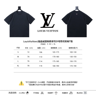 LOUIS VUITTON Letter Embroidery Black White Short Sleeve T-Shirt 02