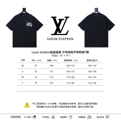 LOUIS VUITTON Letter Graffiti Hand-Drawn Black Short Sleeve T-Shirt 02