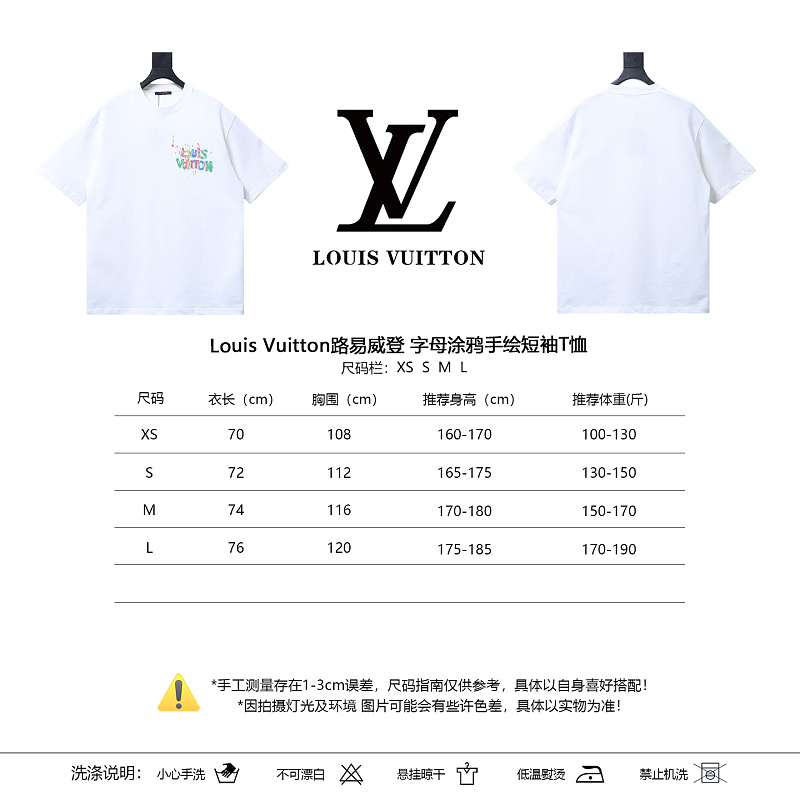 LOUIS VUITTON Letter Graffiti Hand-Drawn White Short Sleeve T-Shirt