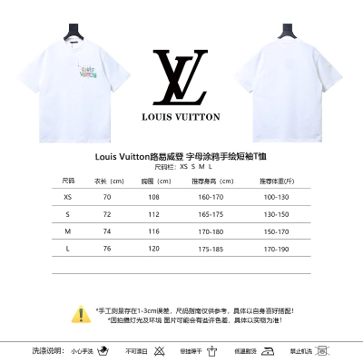LOUIS VUITTON Letter Graffiti Hand-Drawn White Short Sleeve T-Shirt 02