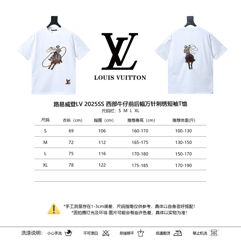 LOUIS VUITTON Letter Hem Embroidery Denim Short Sleeve T-Shirt