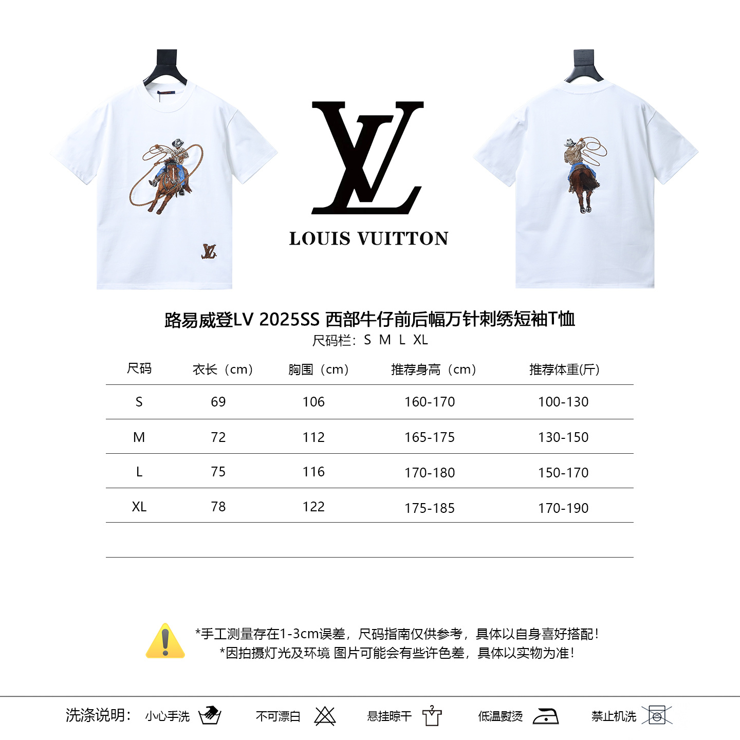 LOUIS VUITTON Letter Hem Embroidery Denim Short Sleeve T-Shirt