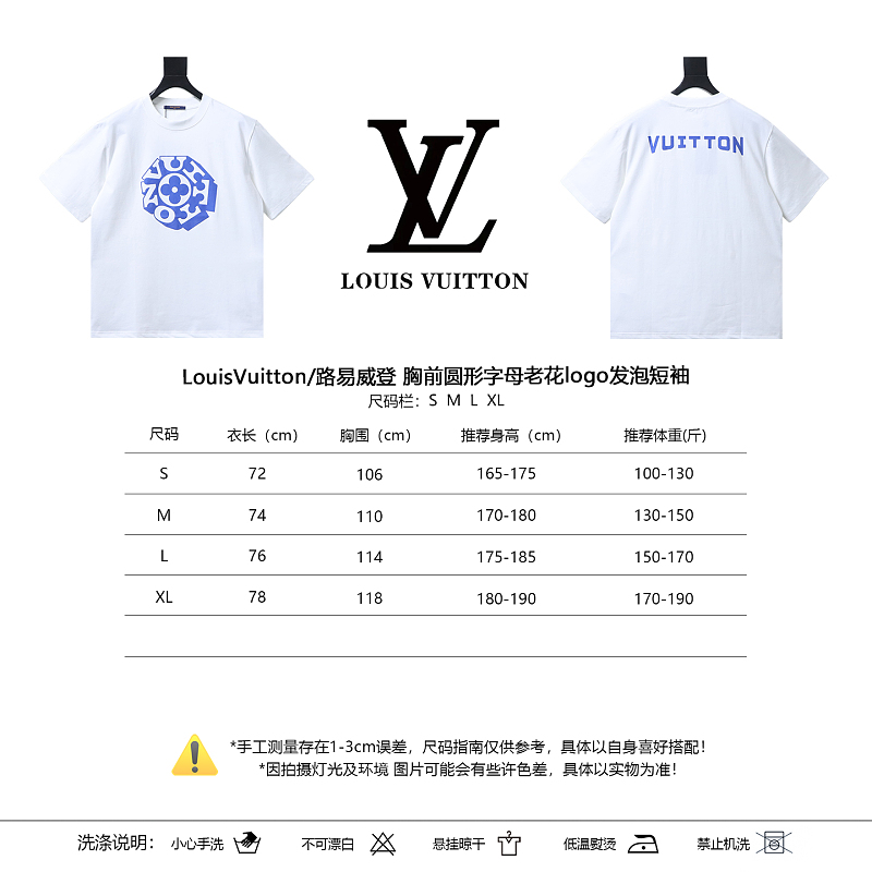 LOUIS VUITTON Letter Monogram Chest Logo Black White Short Sleeve T-Shirt