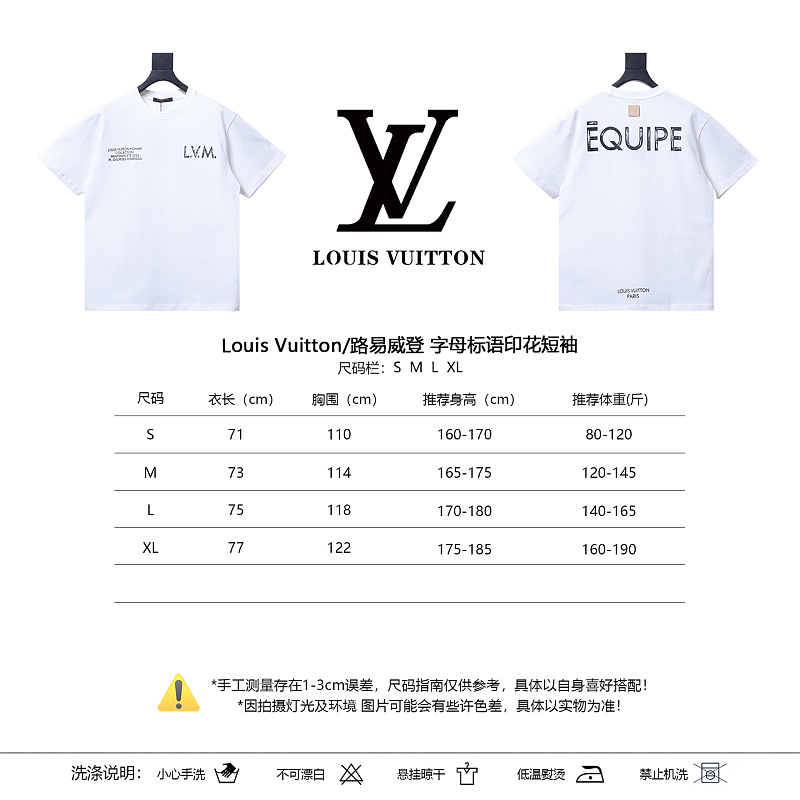 LOUIS VUITTON Letter Print Short Sleeve T-Shirt