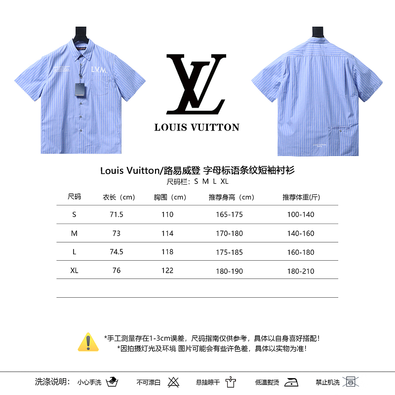 LOUIS VUITTON Letter Short Sleeve Shirt