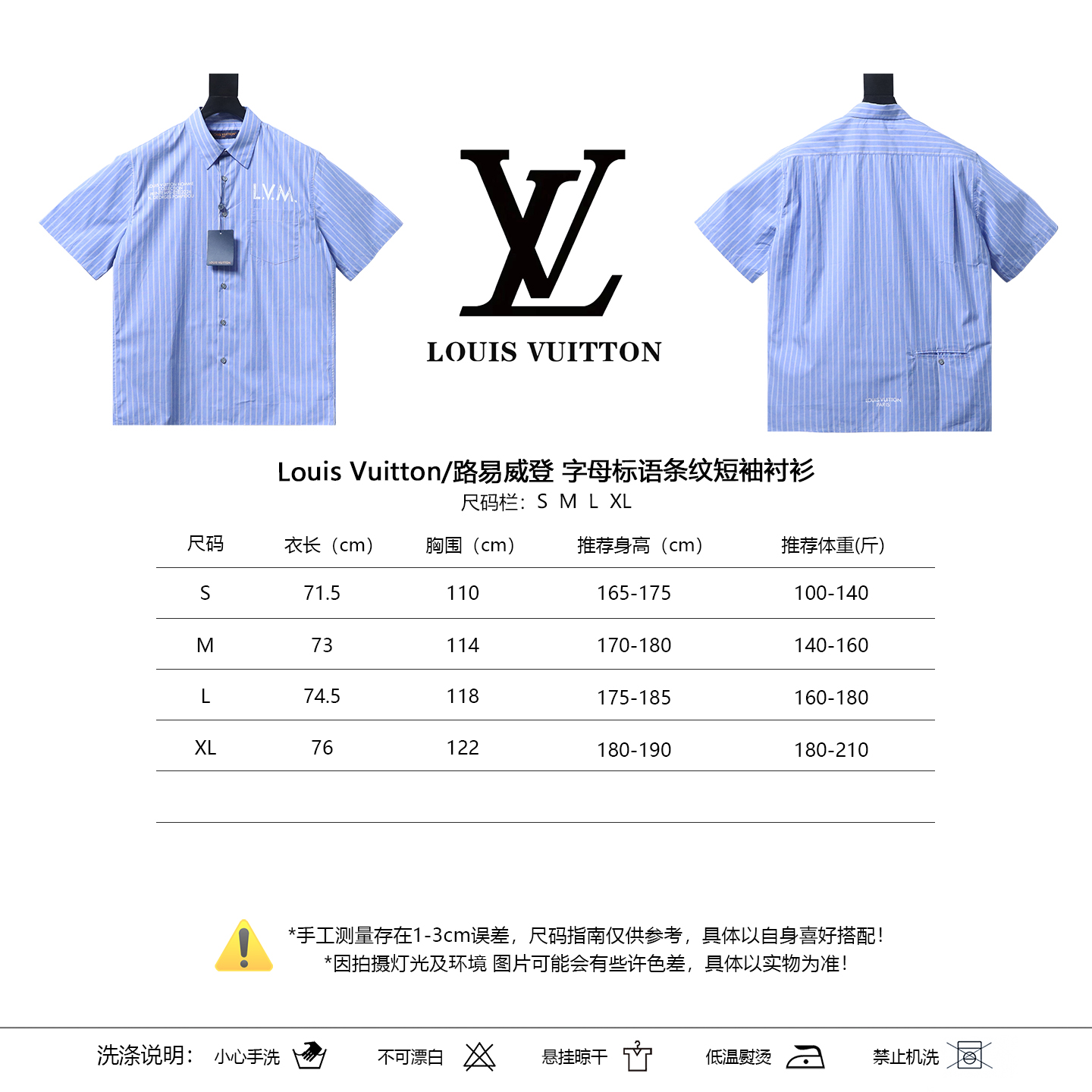 LOUIS VUITTON Letter Short Sleeve Shirt