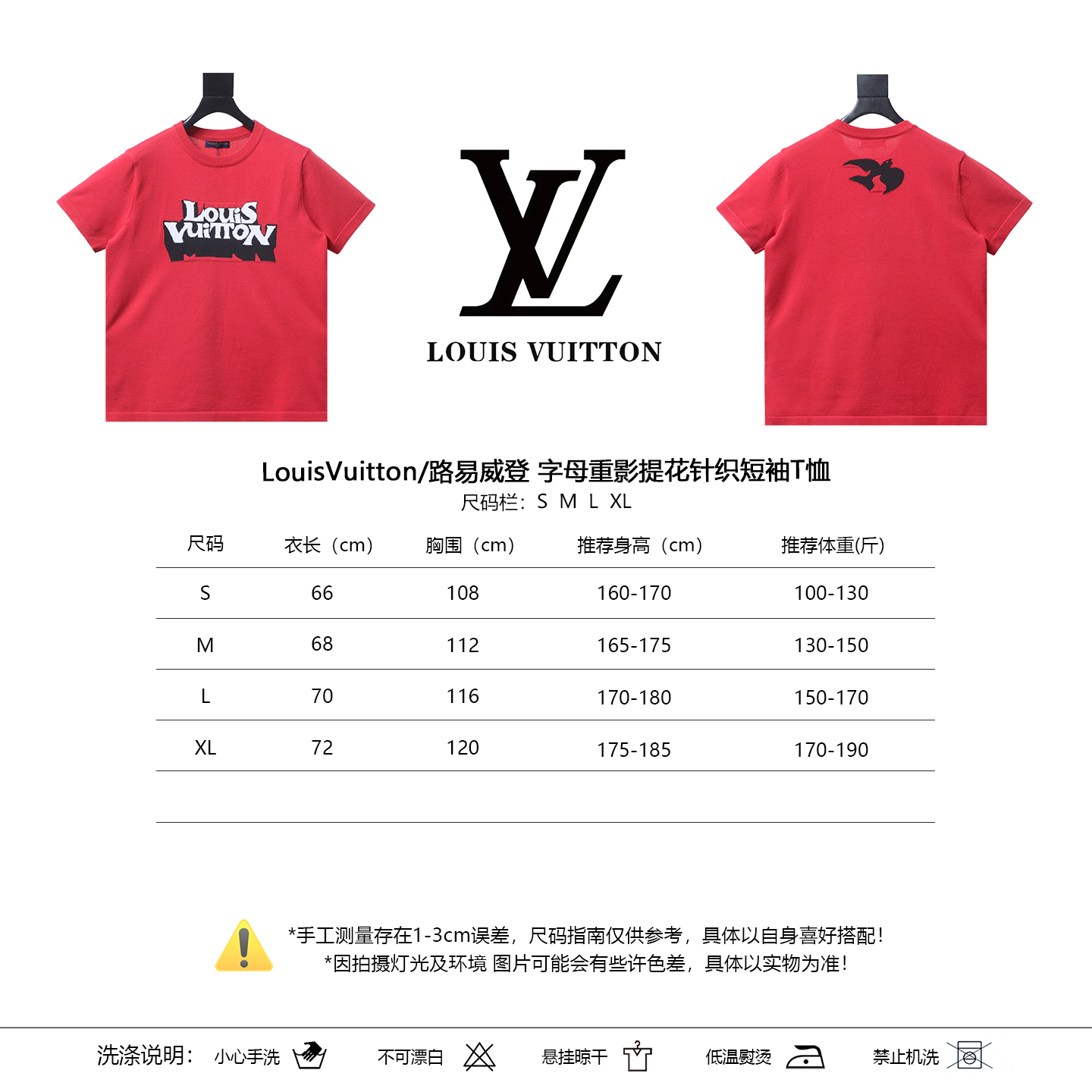 LOUIS VUITTON Letter Short Sleeve T-Shirt Style 2