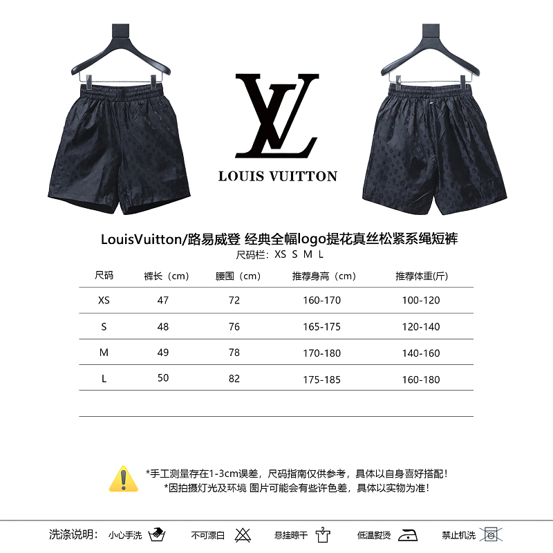 LOUIS VUITTON Logo Black Shorts