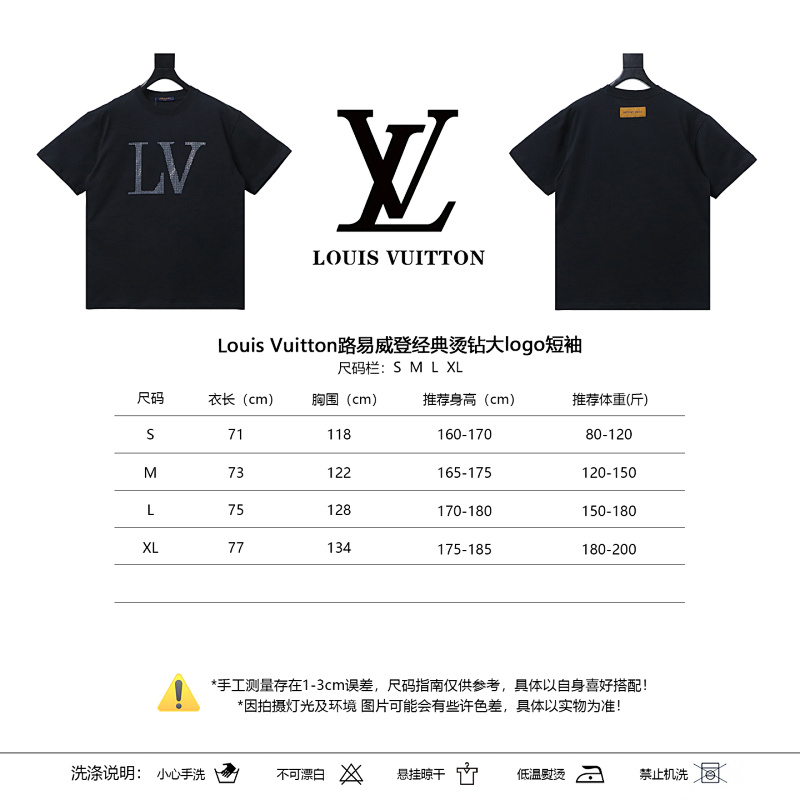LOUIS VUITTON Logo Short Sleeve T-Shirt Style 1