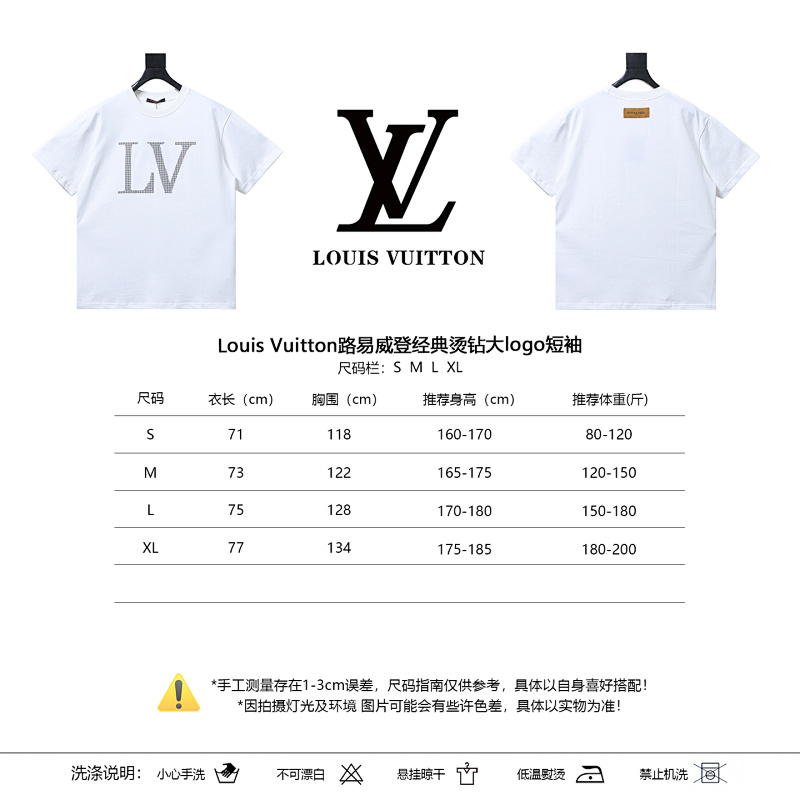 LOUIS VUITTON Logo Short Sleeve T-Shirt Style 2
