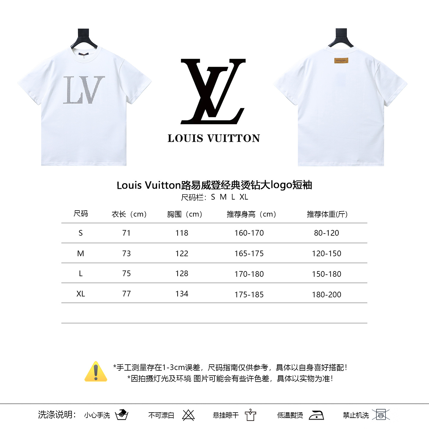 LOUIS VUITTON Logo Short Sleeve T-Shirt Style 2