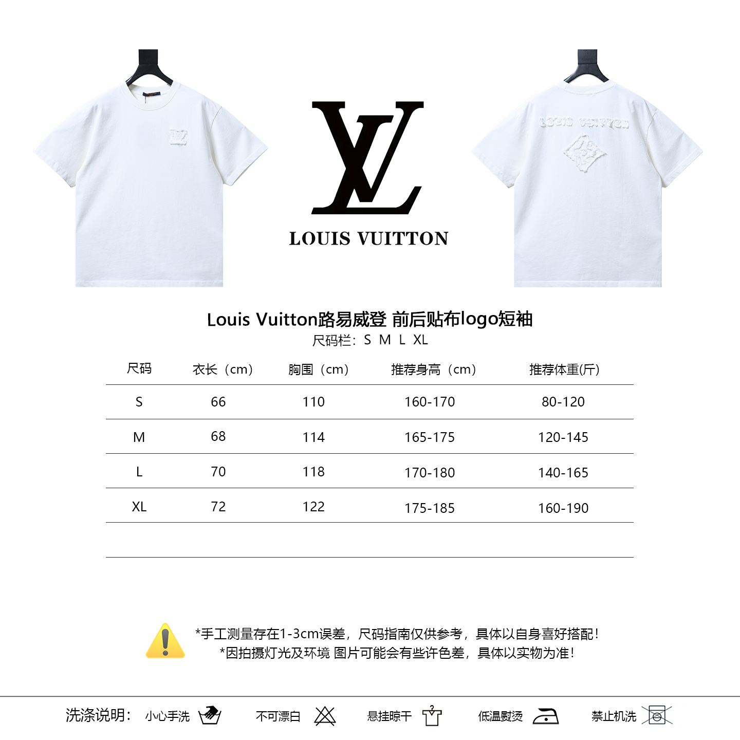LOUIS VUITTON Logo Short Sleeve T-Shirt Style 4