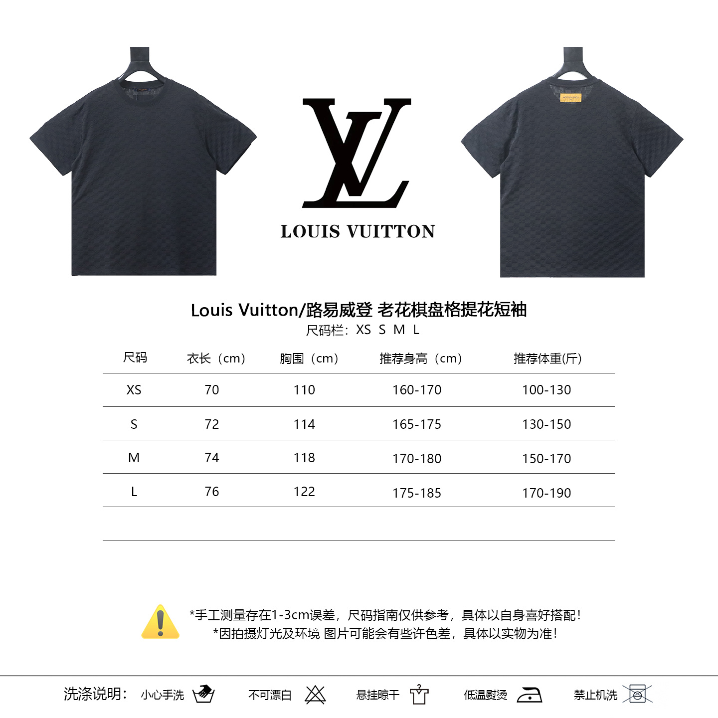 LOUIS VUITTON Monogram Checkerboard Short Sleeve T-Shirt Style 2