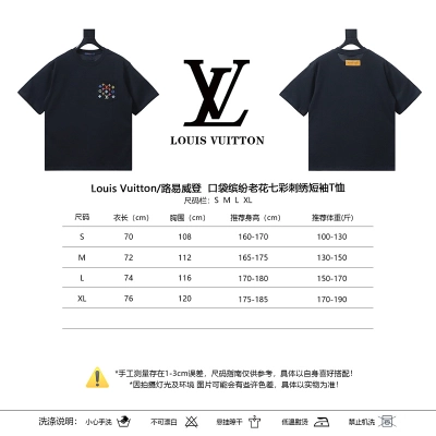 LOUIS VUITTON Monogram Embroidery White Short Sleeve T-Shirt 02