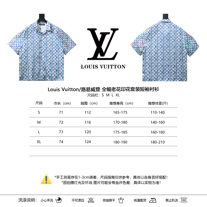 LOUIS VUITTON Monogram Print Set Short Sleeve Shirt