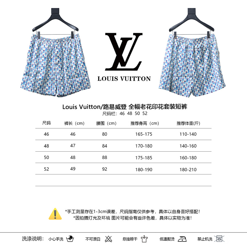 LOUIS VUITTON Monogram Print Set Shorts