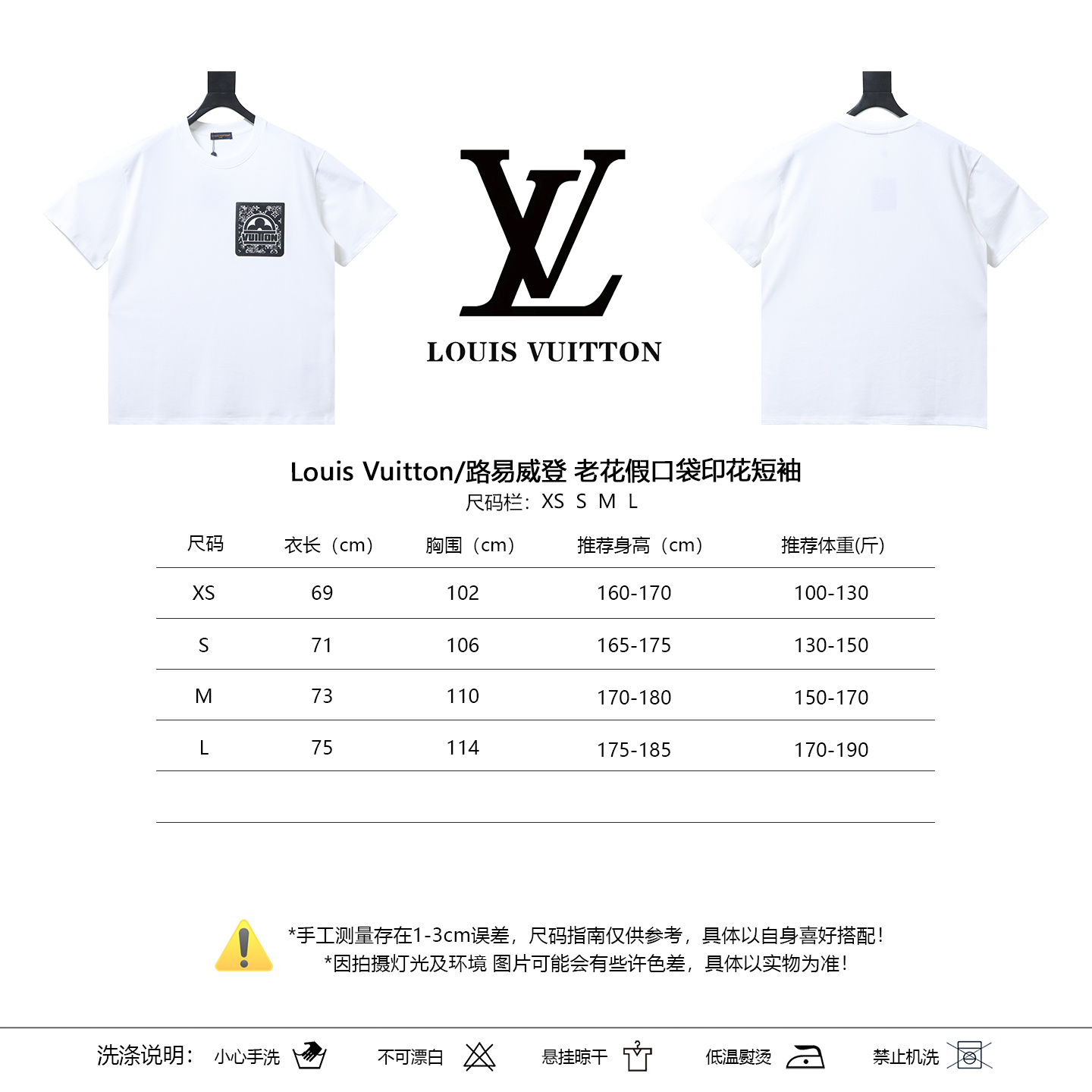 LOUIS VUITTON Monogram Print Short Sleeve T-Shirt Style 1