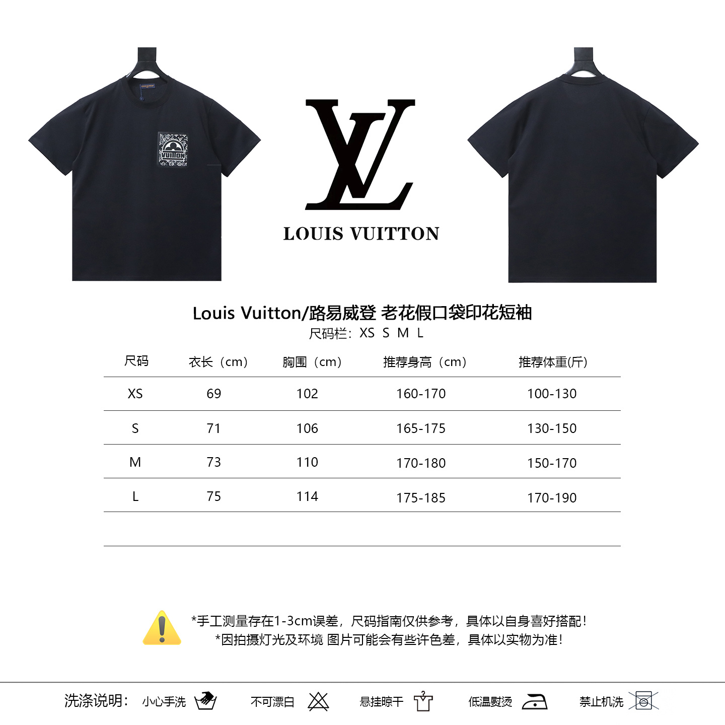 LOUIS VUITTON Monogram Print Short Sleeve T-Shirt Style 2